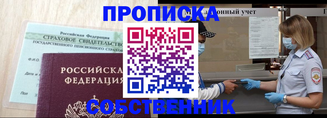 регистрация для дет. сада в Кирсанове