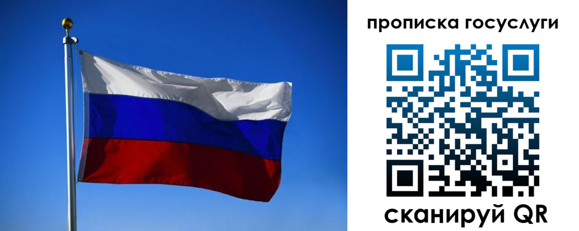временная регистрация госуслуги в Кирсанове