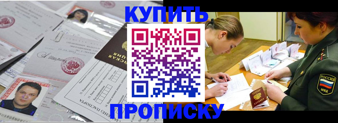 временная регистрация госуслуги в Кирсанове