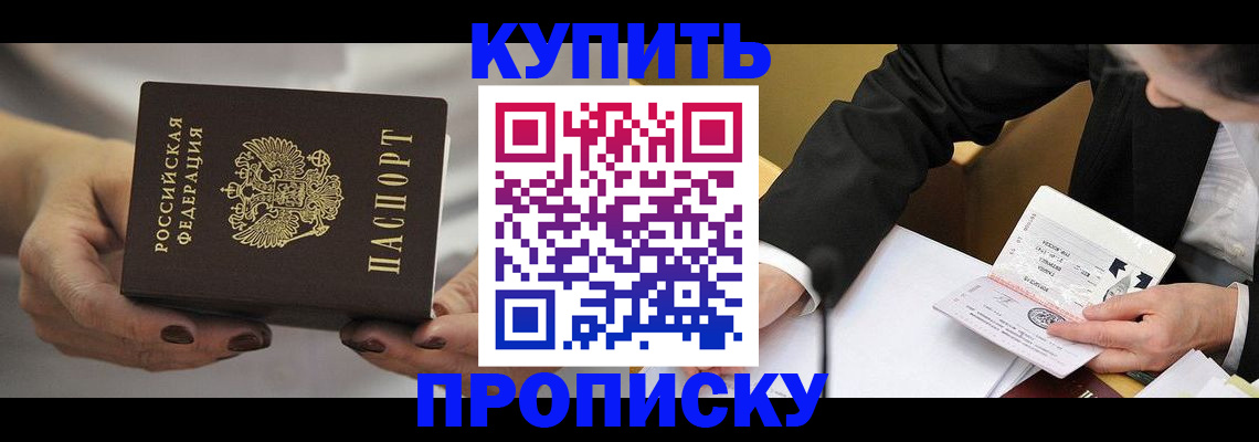 регистрация для дет. сада в Кирсанове